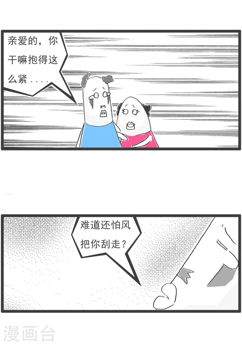第88话 撇清关系5