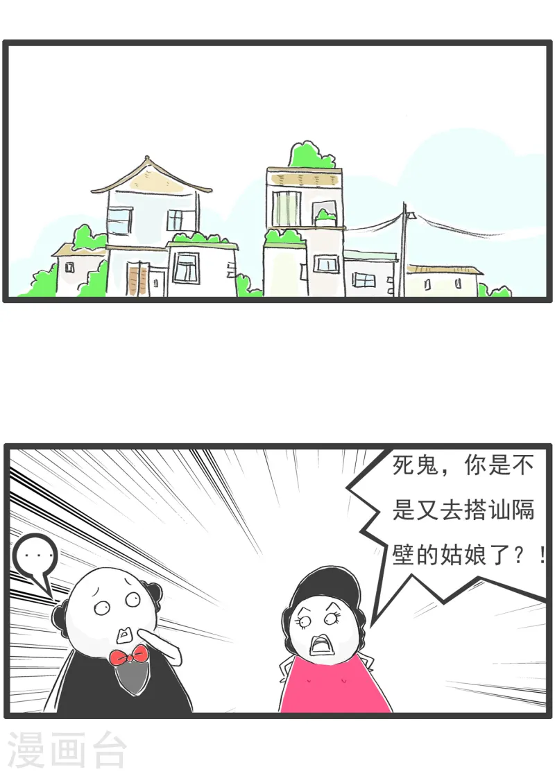 第88话 撇清关系8