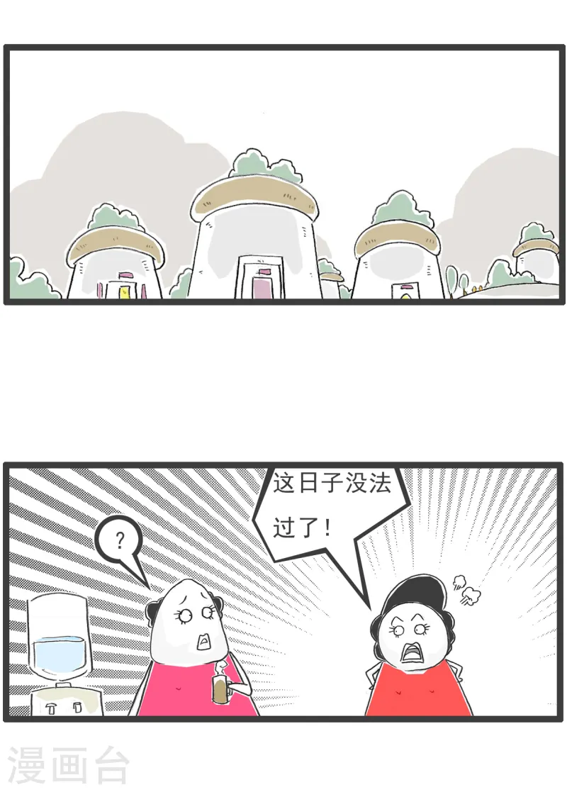 第91话 后路10