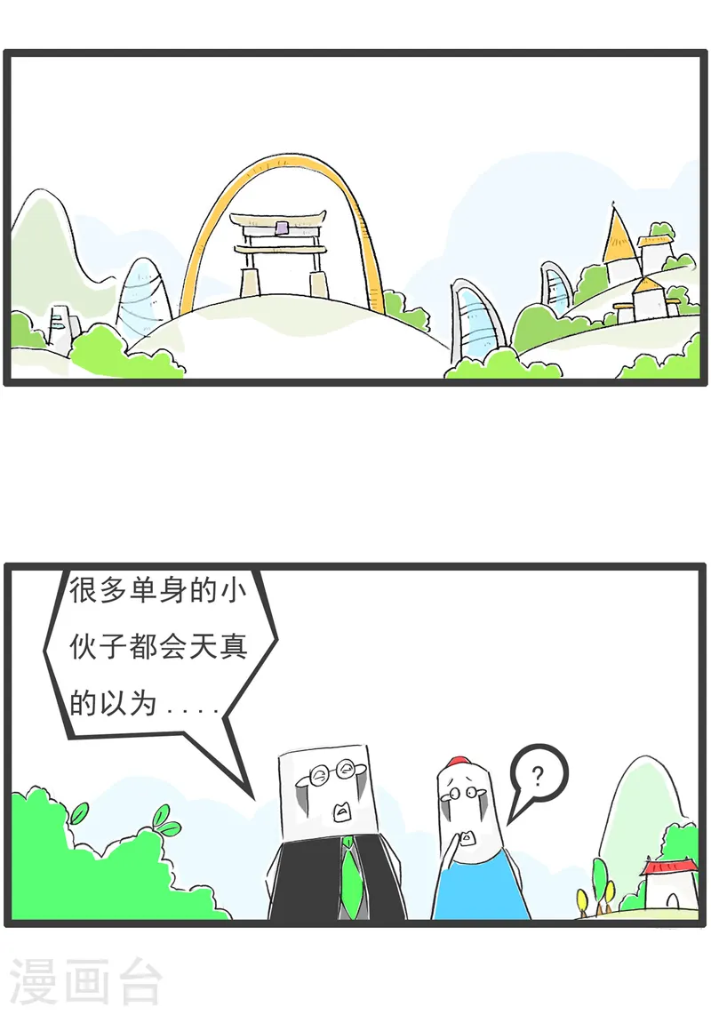 第91话 后路14
