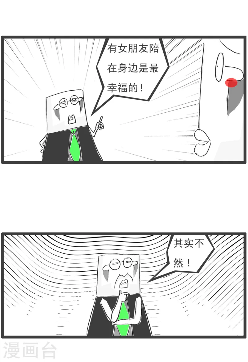 第91话 后路15