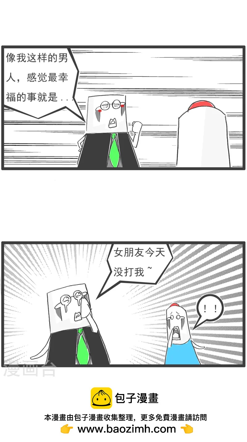 第91话 后路16
