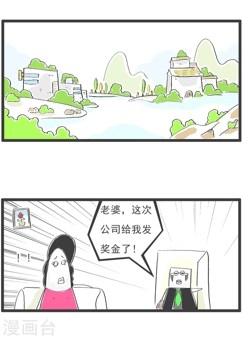 第91话 后路5