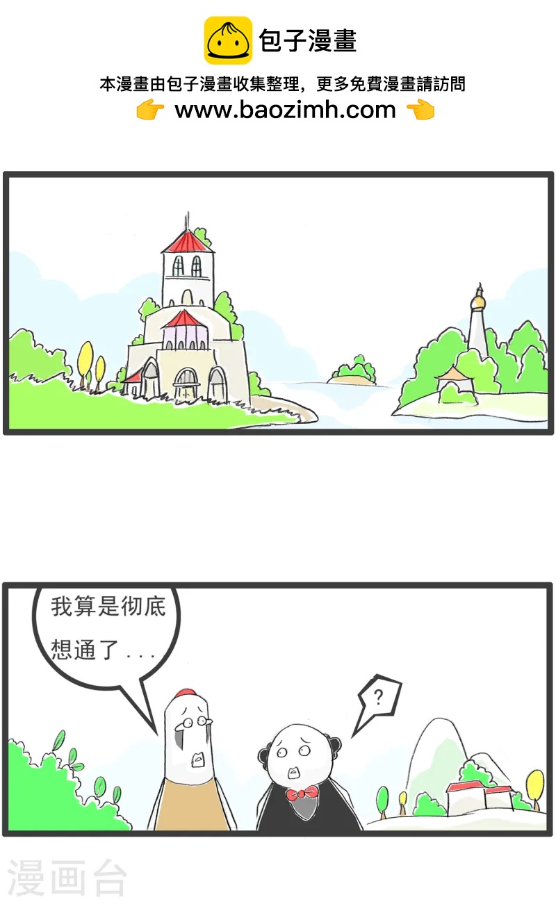 第92话 自知之明1