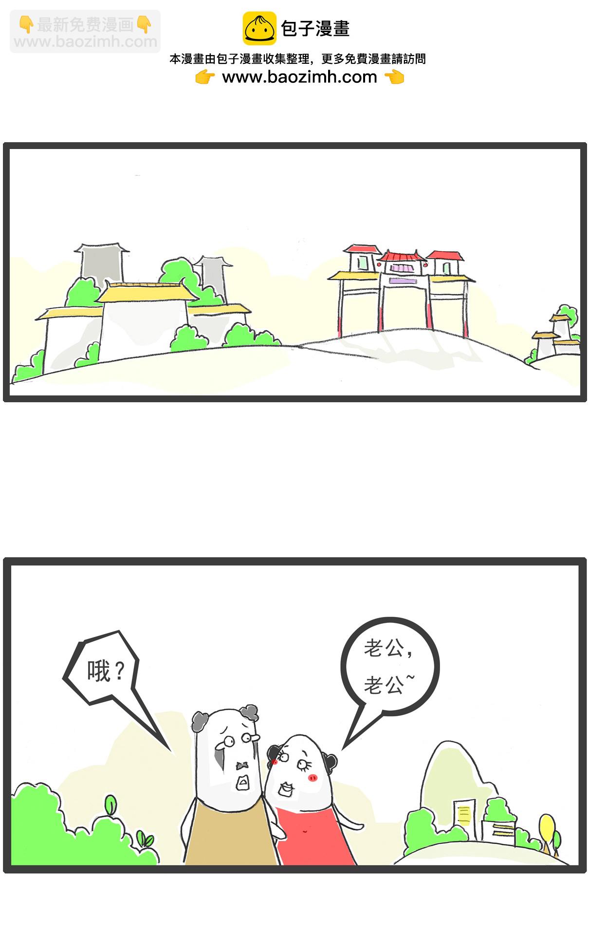 第94话 反击1
