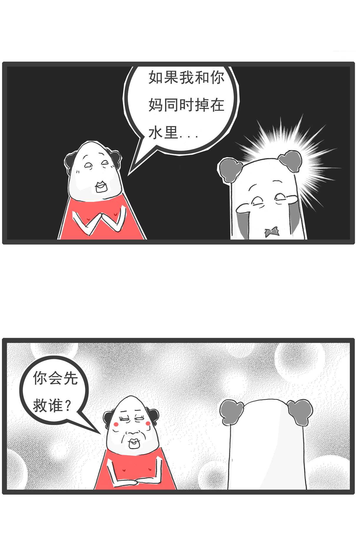 第94话 反击2