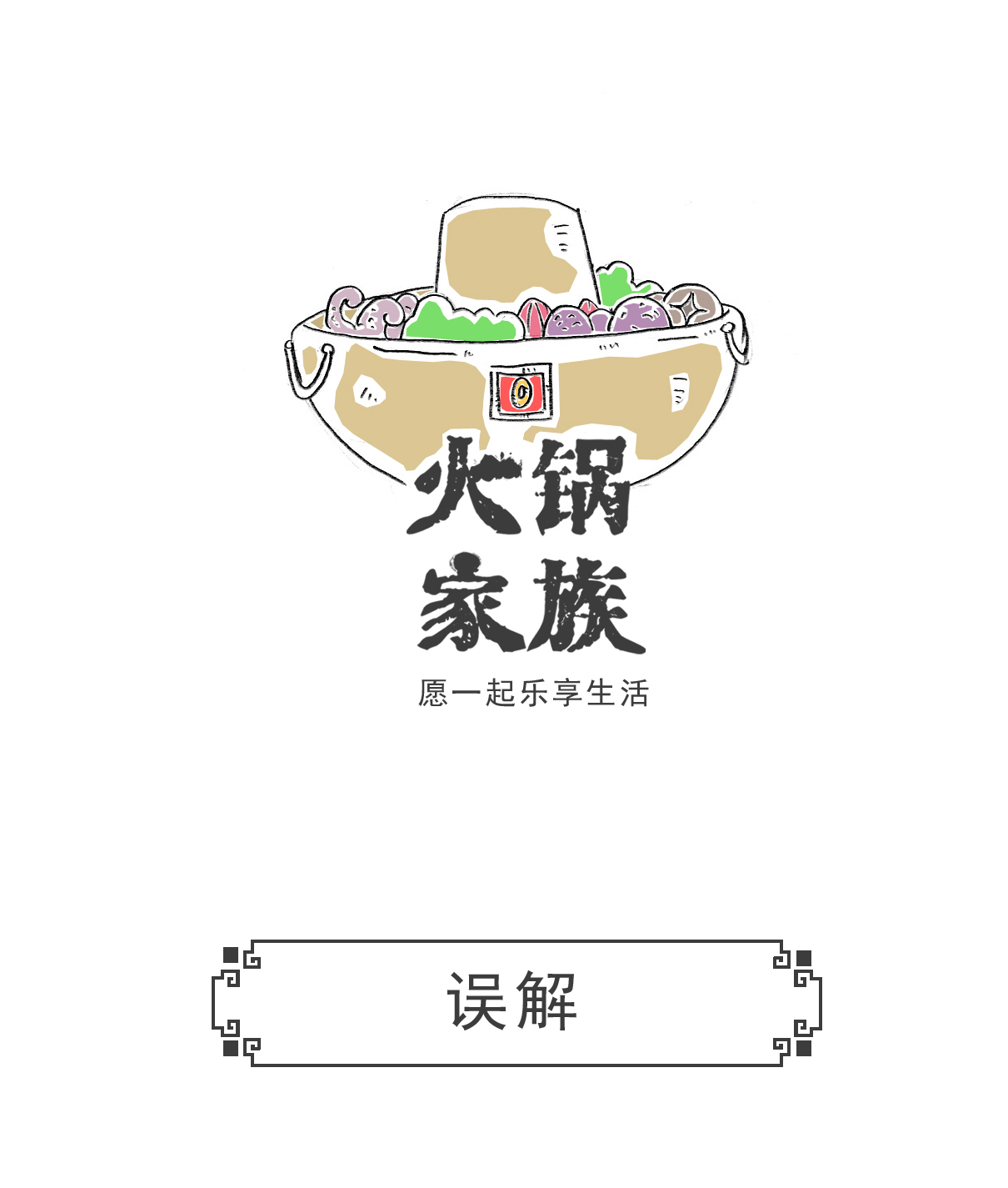 第94话 反击4