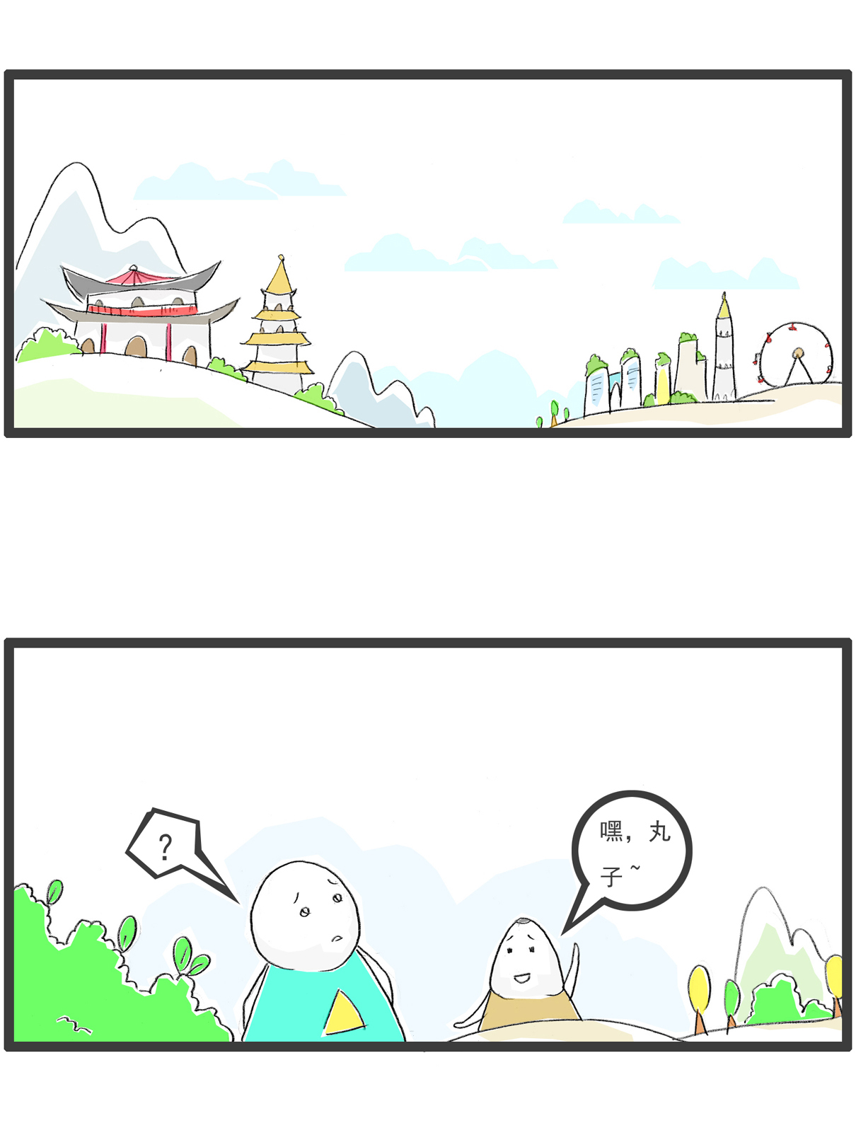 第94话 反击5