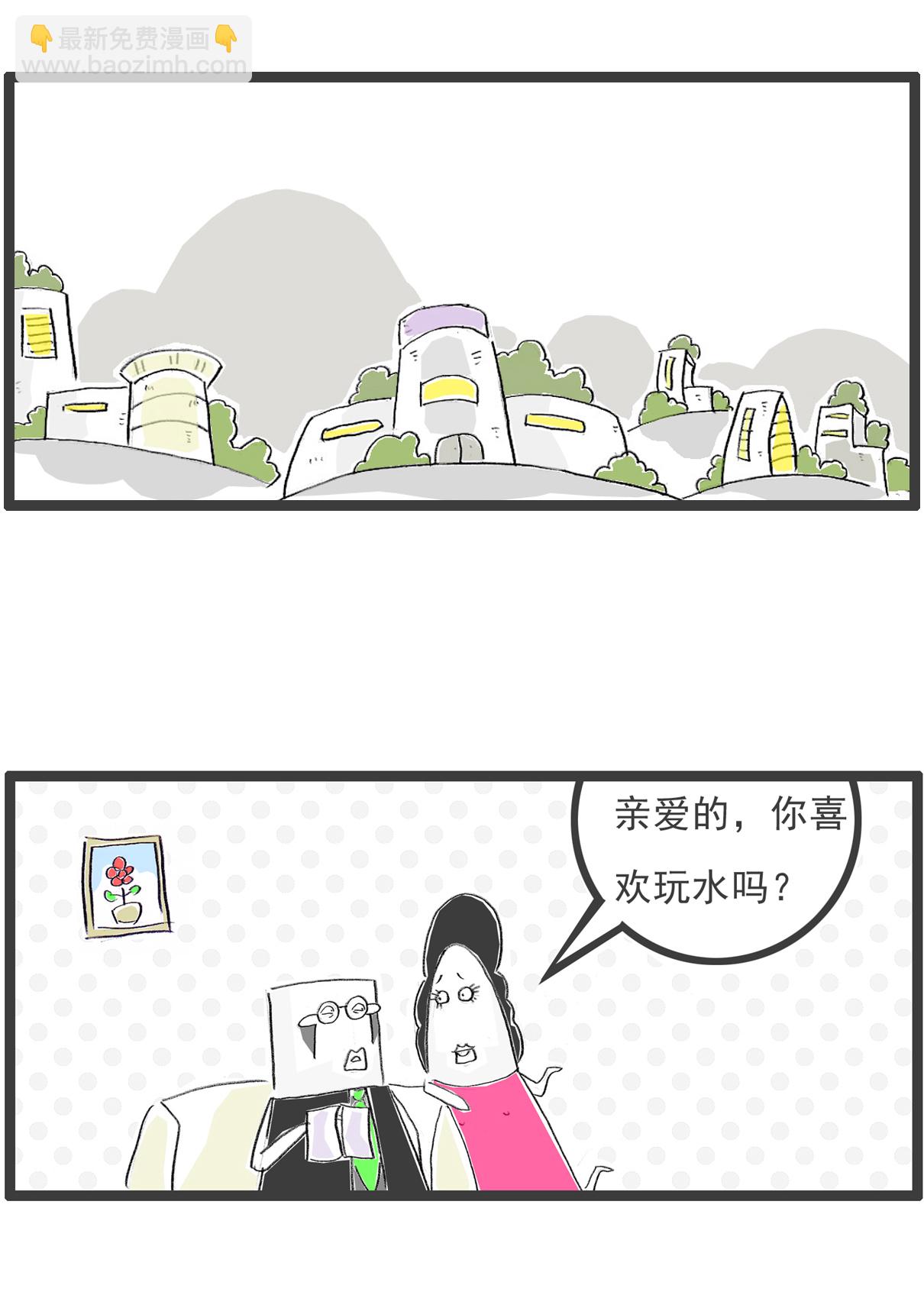 第95话 比喻12