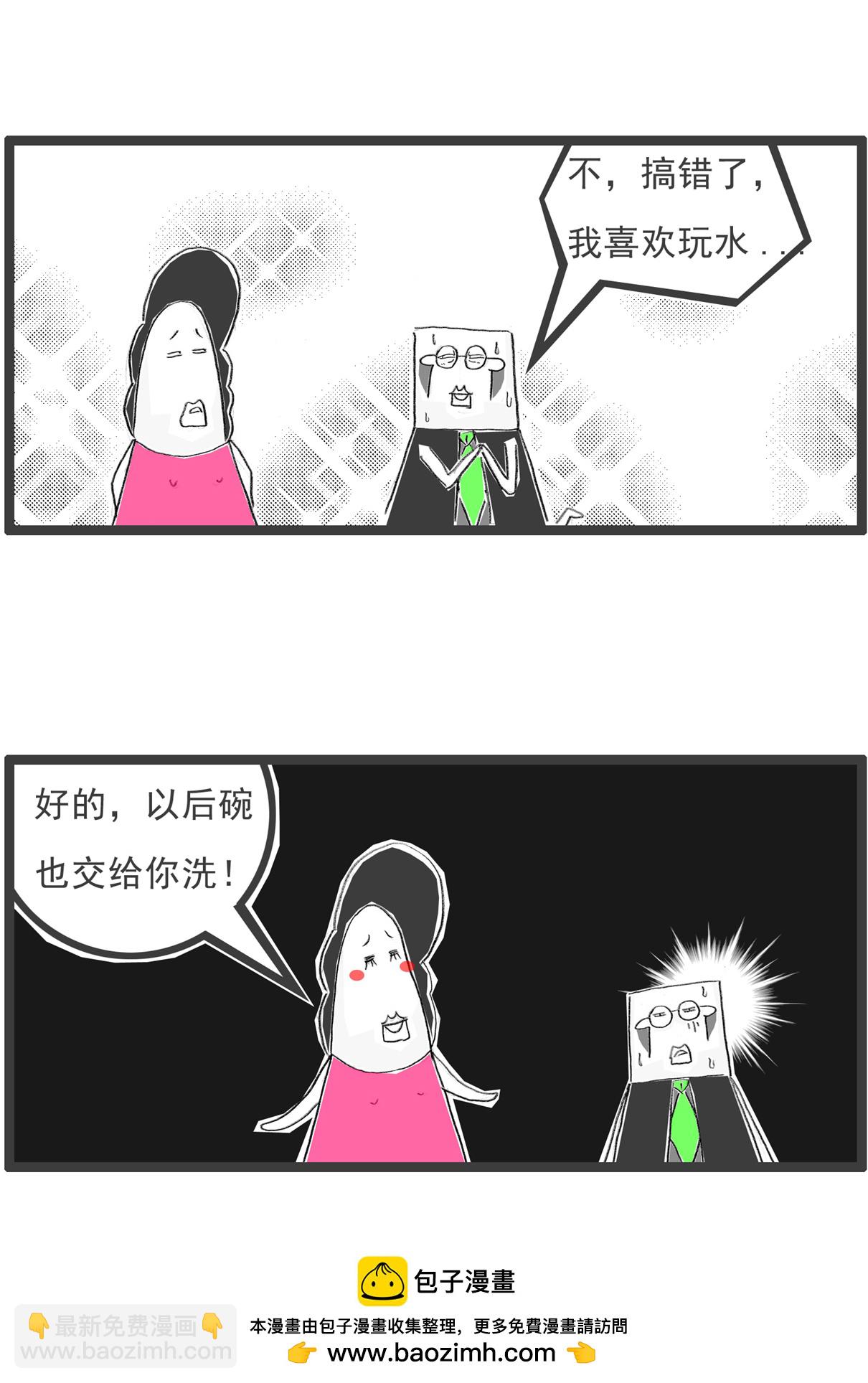 第95话 比喻14