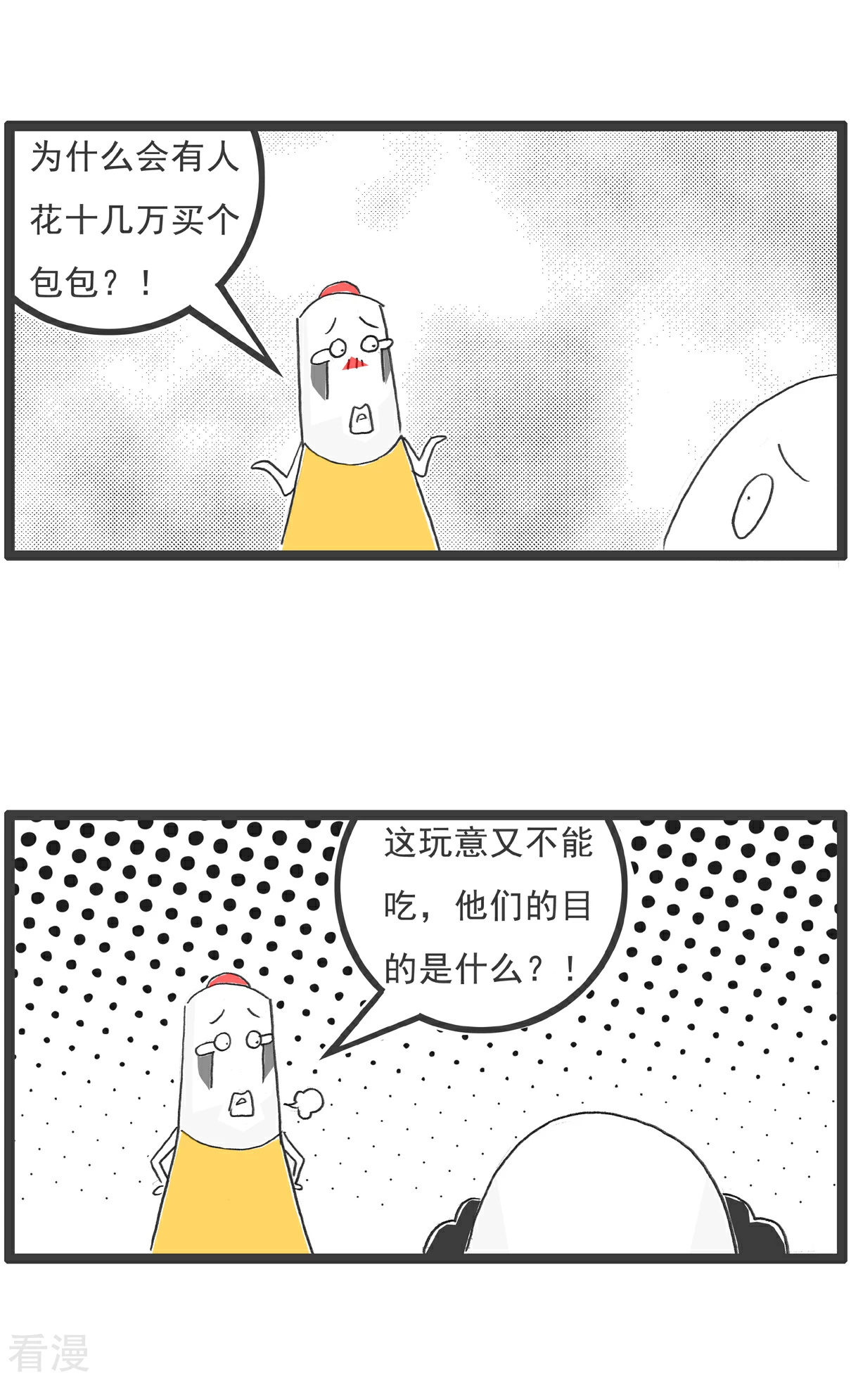 第100话 无奈之举5