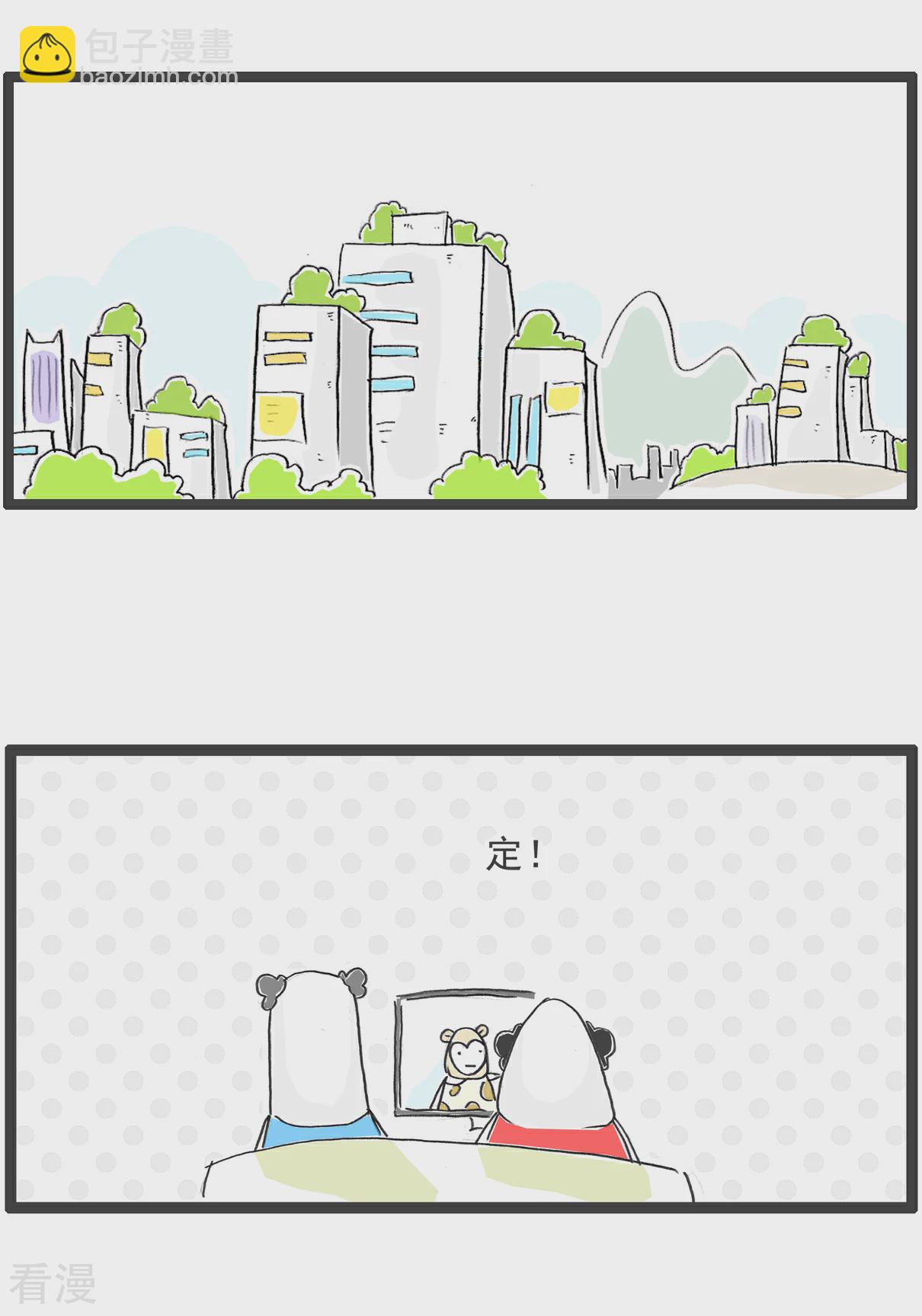 第101话 稳赚不赔5