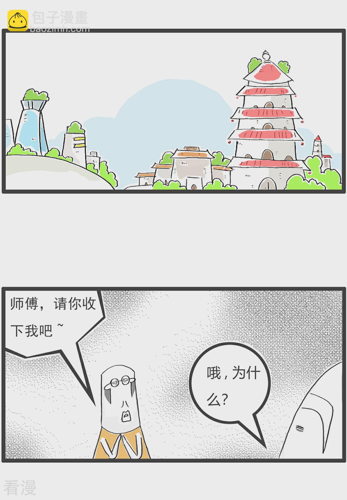 第101话 稳赚不赔9