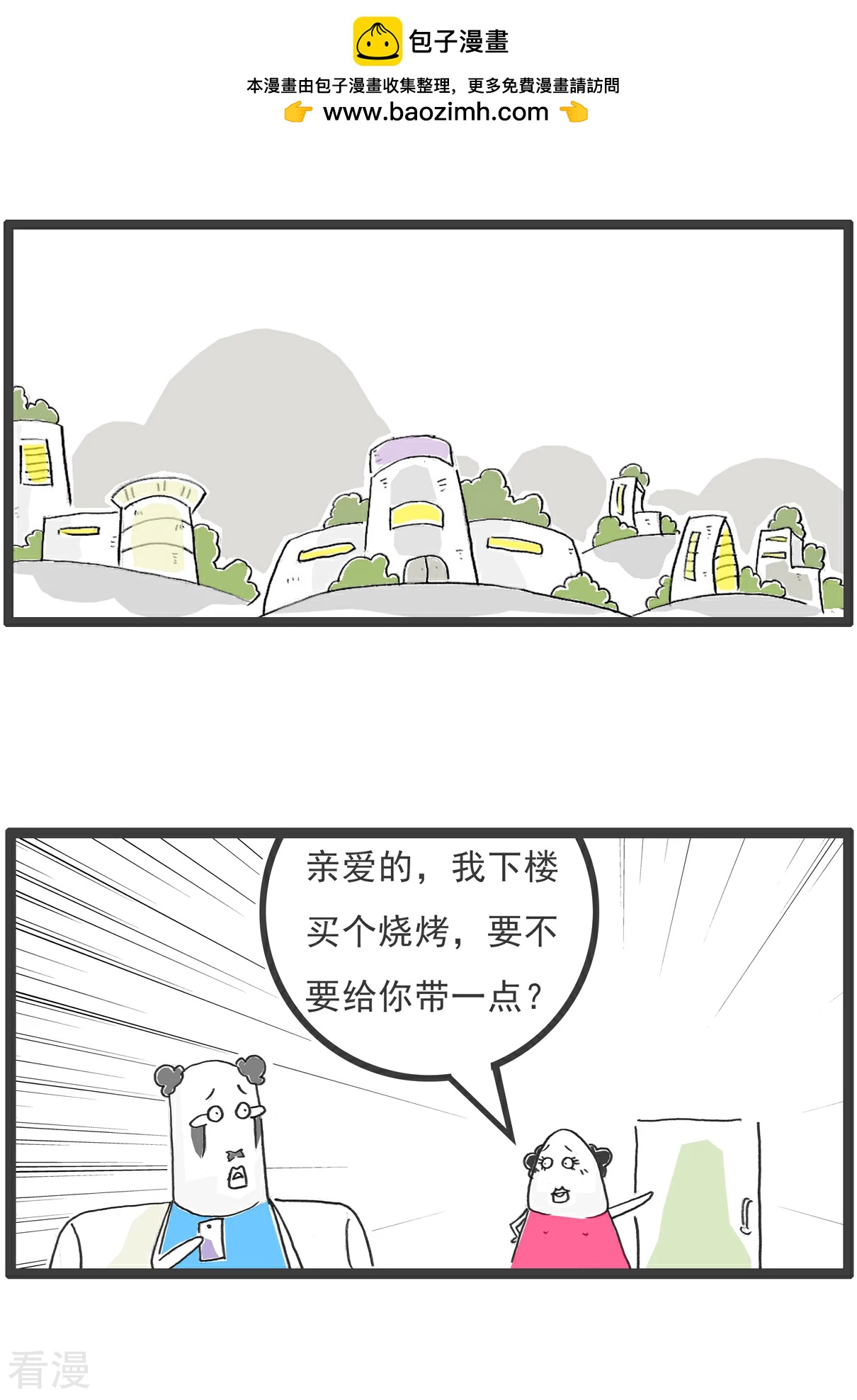 第102话 流氓1