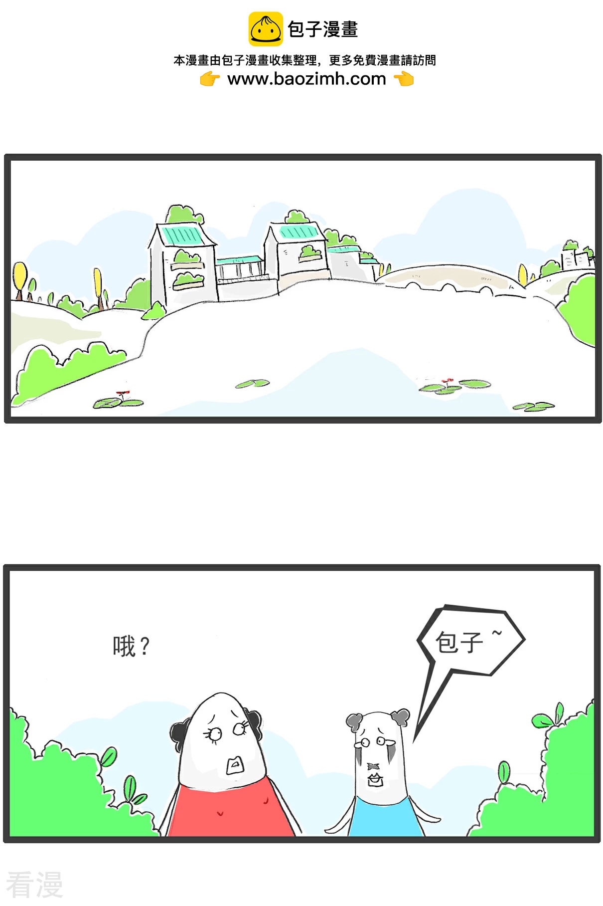 第103话 副驾驶1