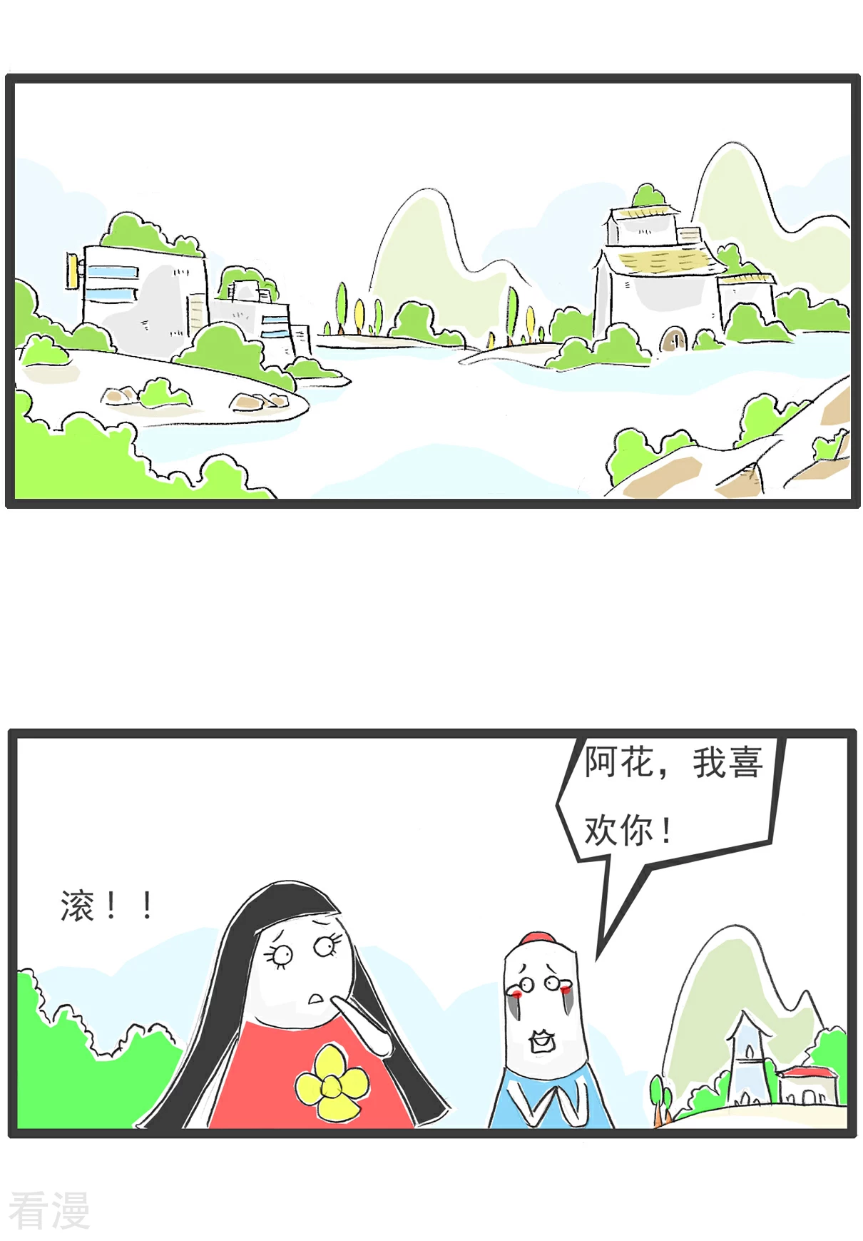 第103话 副驾驶5
