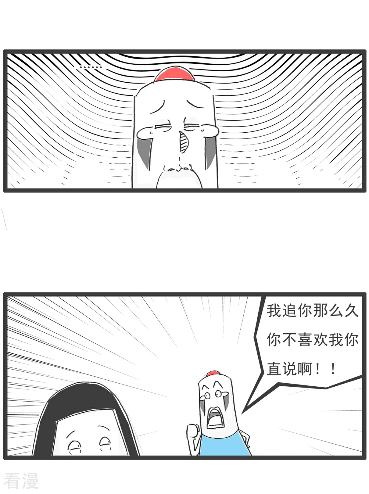 第103话 副驾驶6