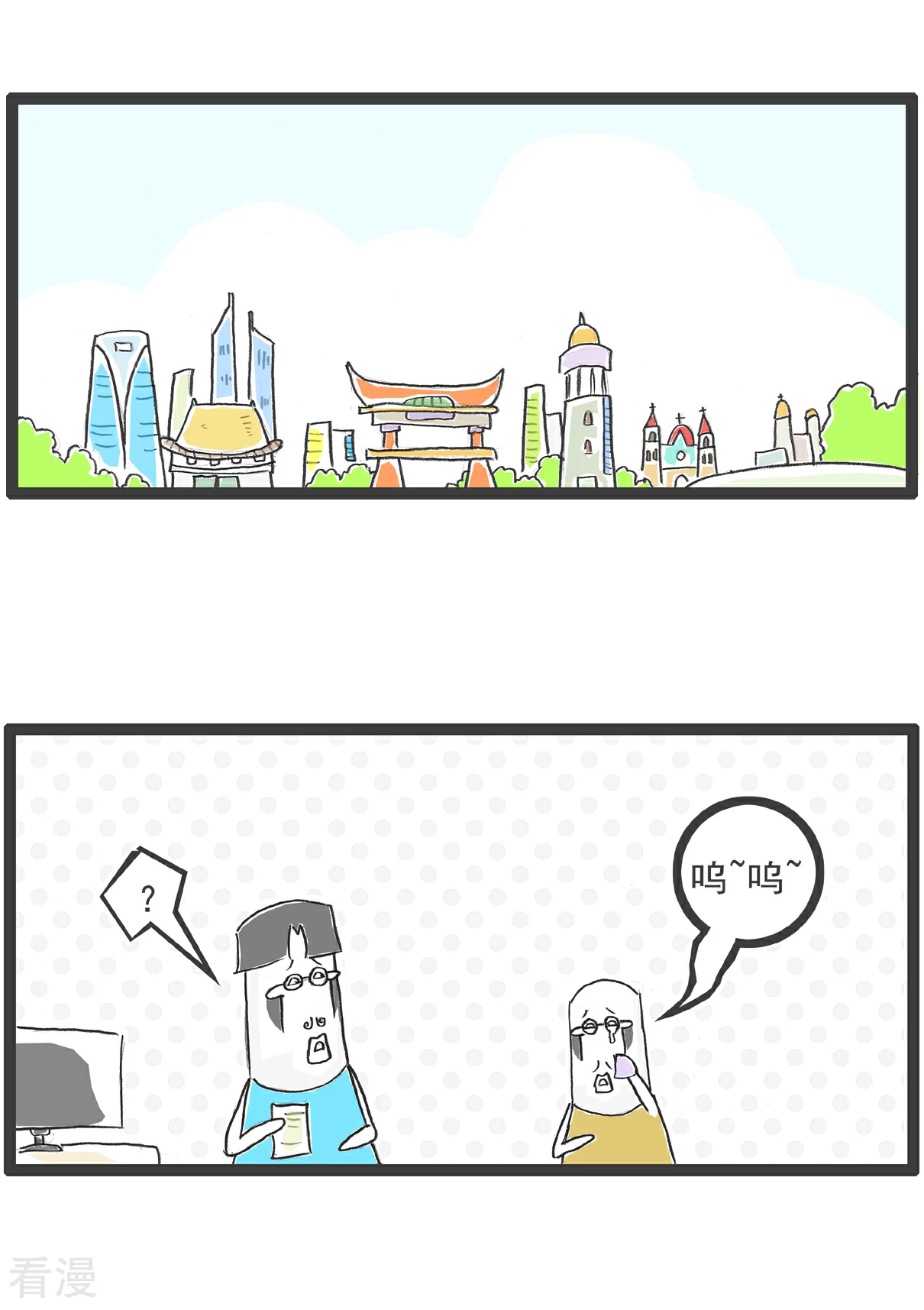 第106话 打火锅5