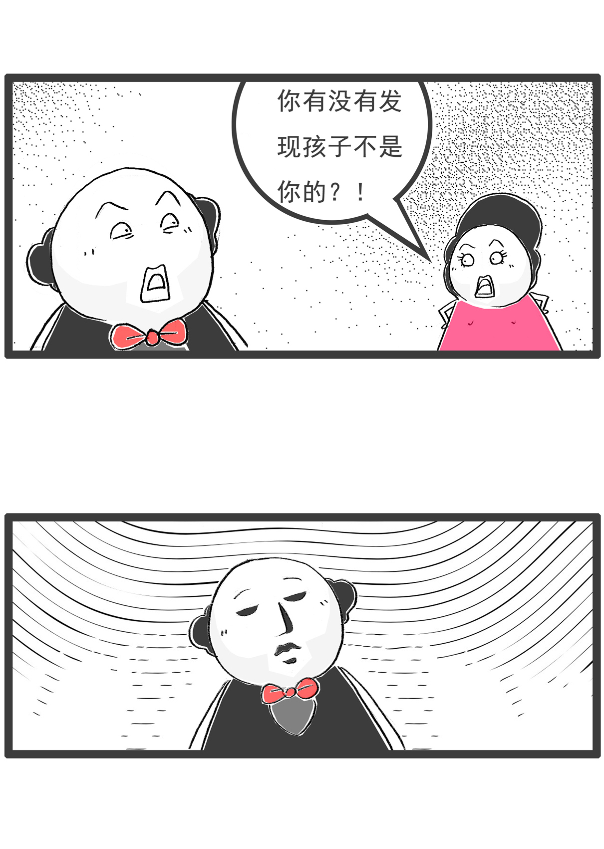 第108话 讲笑话7
