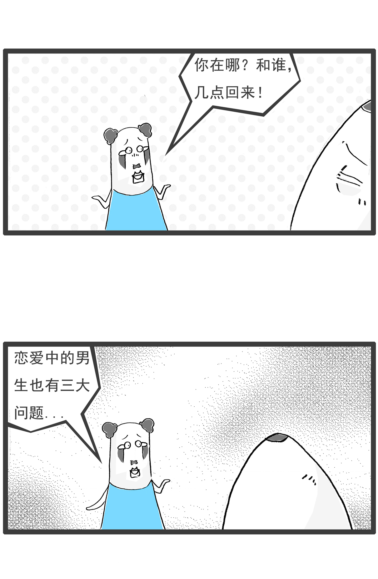 第111话 规律2