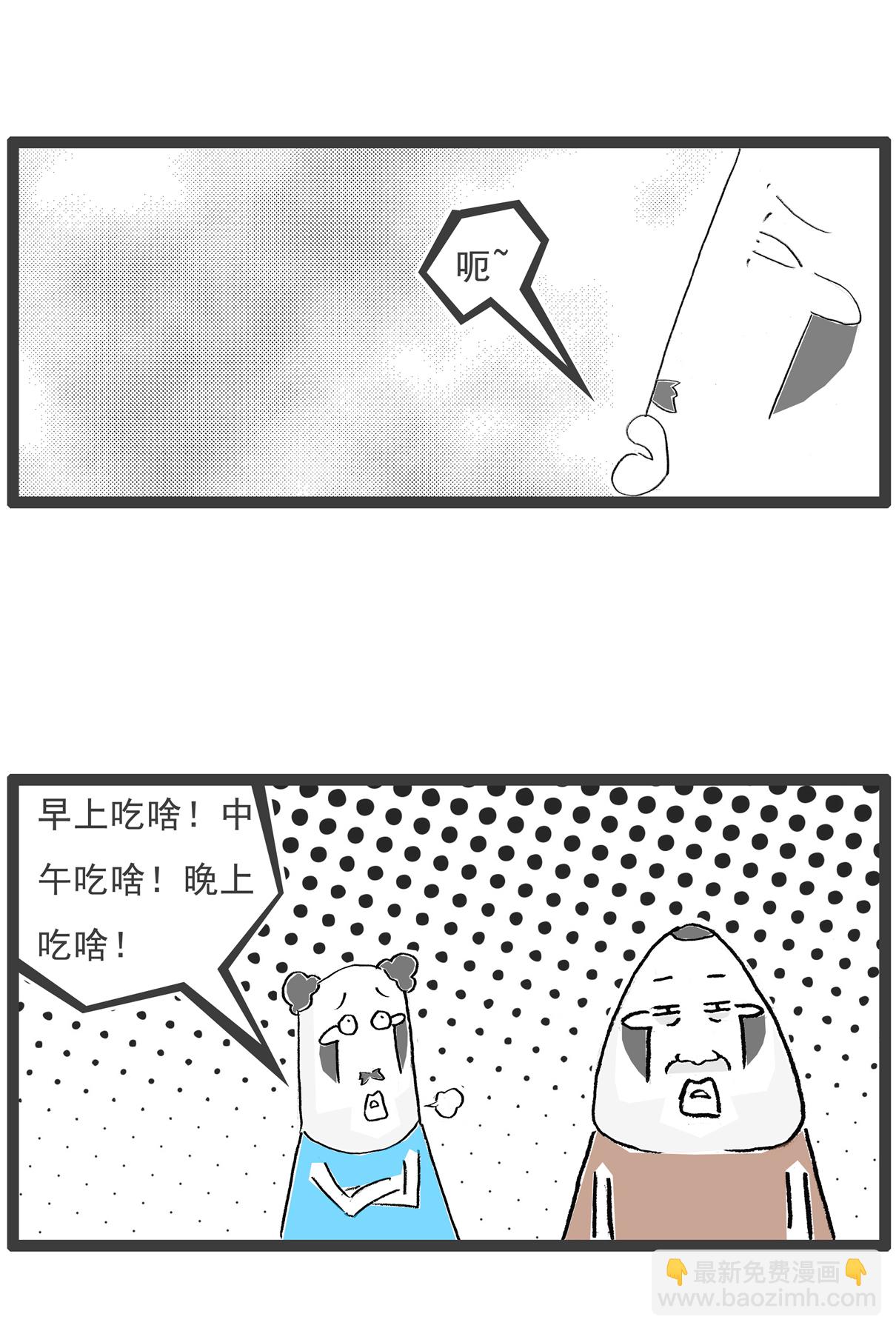 第111话 规律4