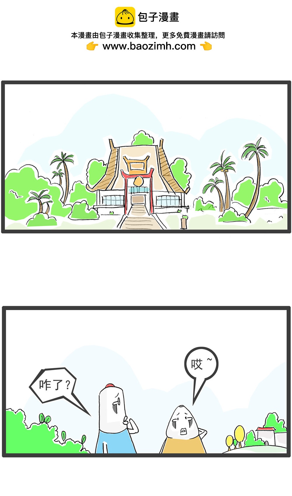 第117话 记忆力1