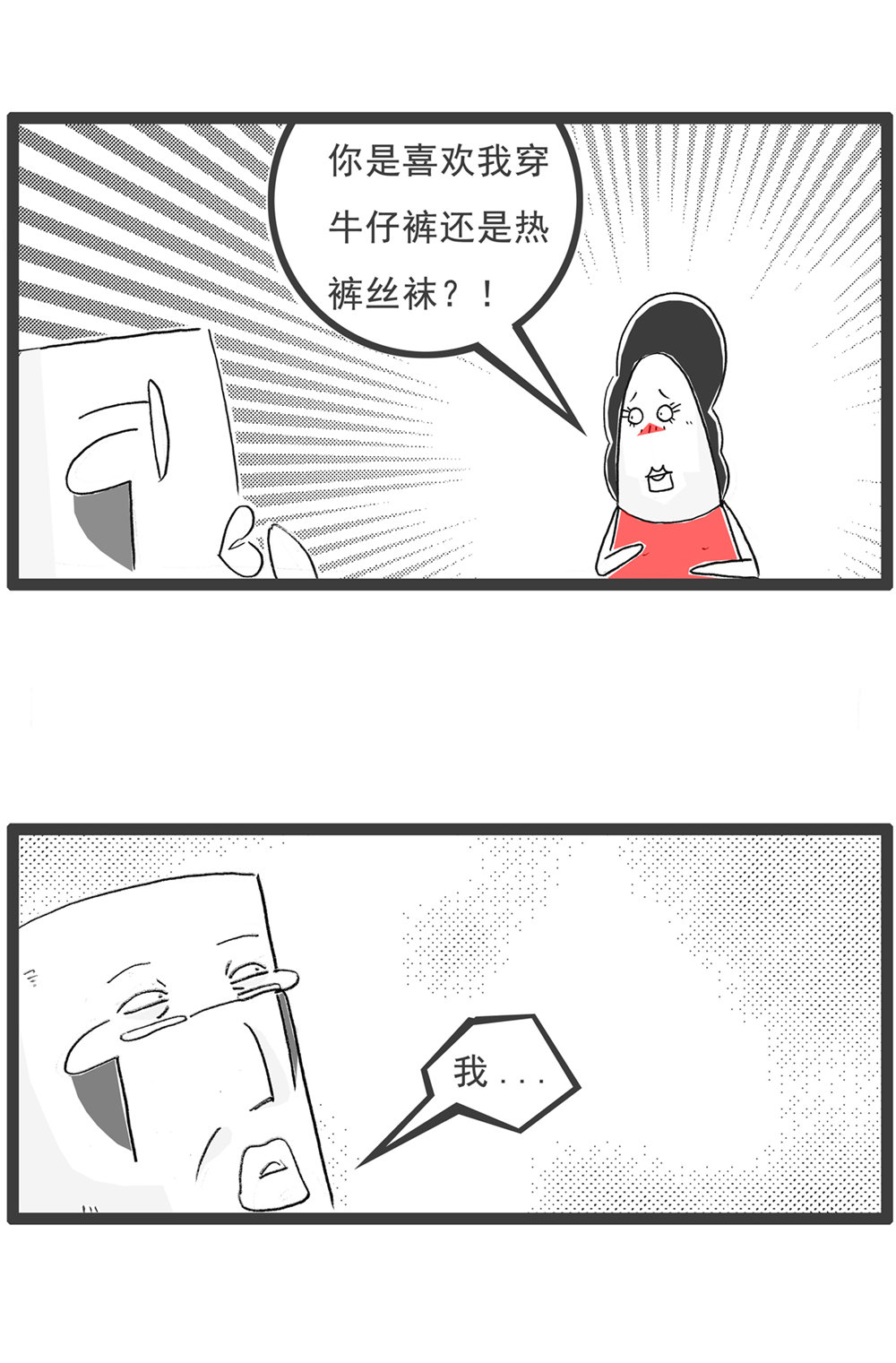 第117话 记忆力11