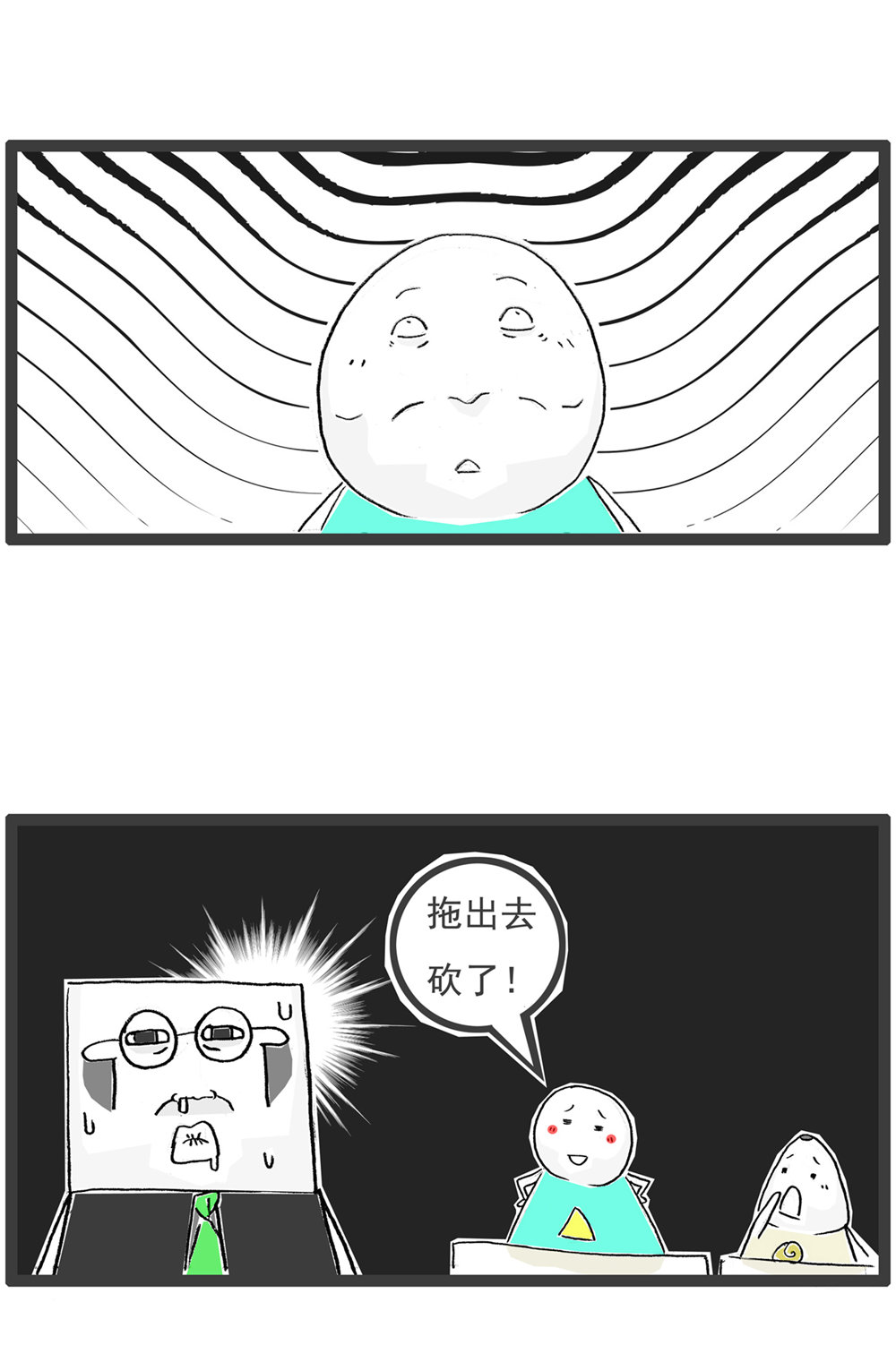 第119话 从容应对6