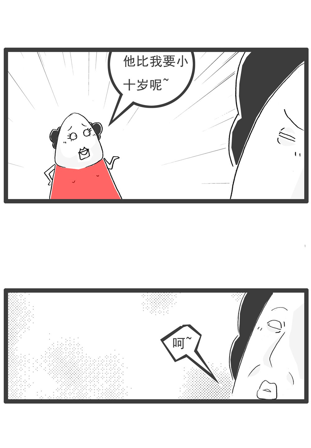 第120话 离谱2