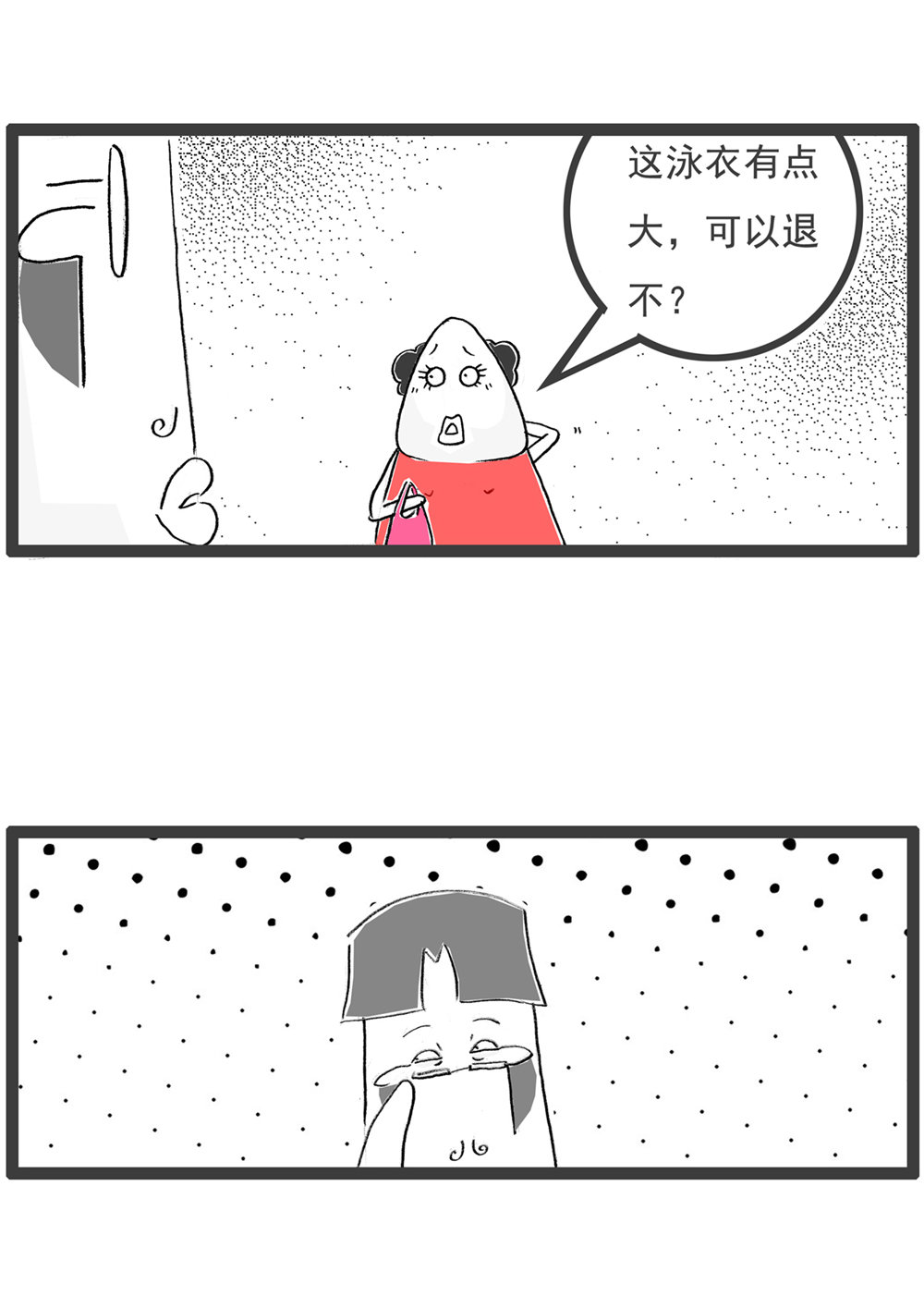第121话 号码的意义12