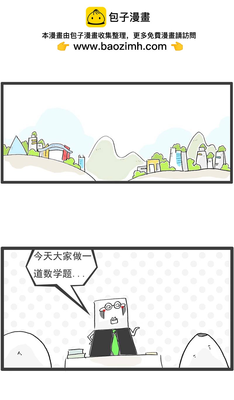 第125话 减少一个人1