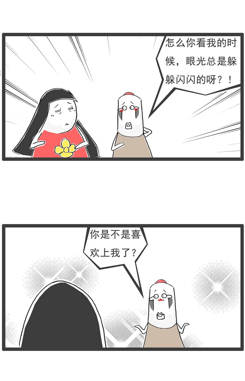 第125话 减少一个人5