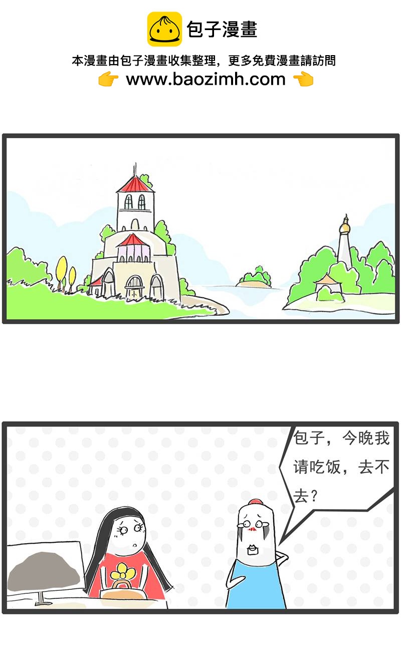 第126话 拒绝1