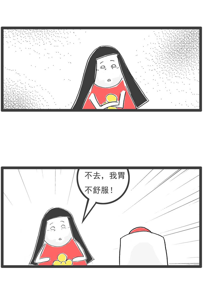 第126话 拒绝2