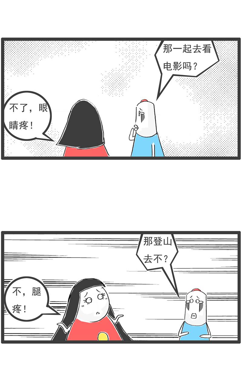 第126话 拒绝3