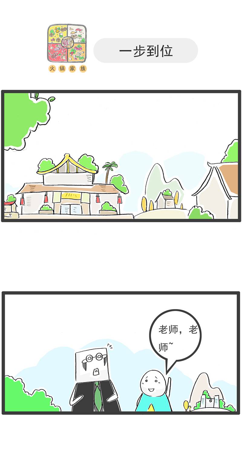 第126话 拒绝5