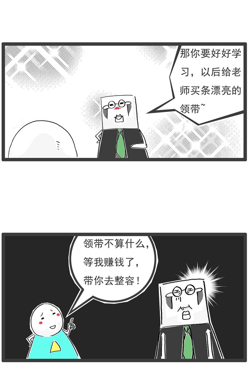 第126话 拒绝7