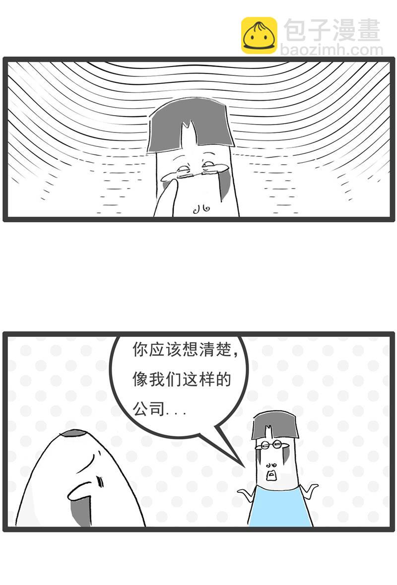 第126话 拒绝9