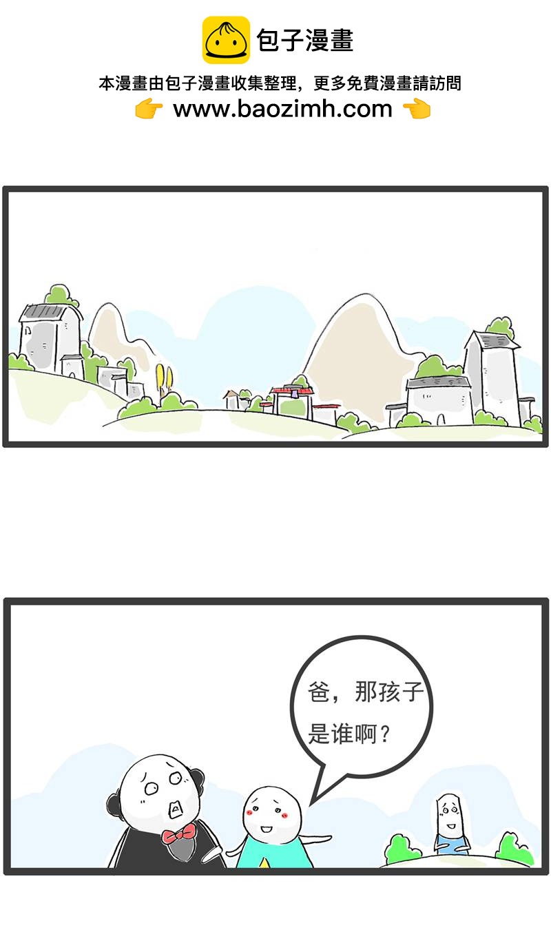 第127话 截然不同1