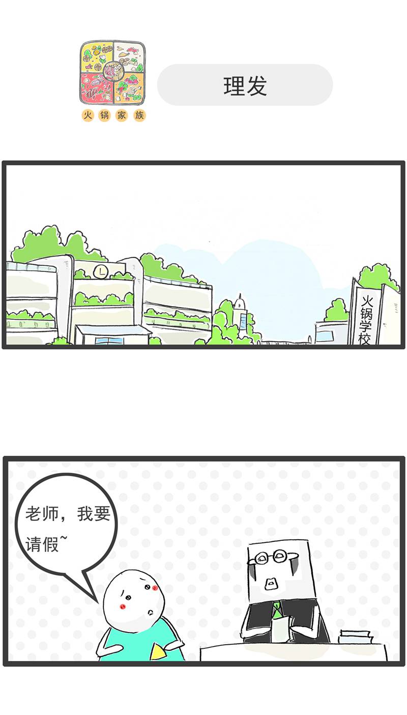 第127话 截然不同11