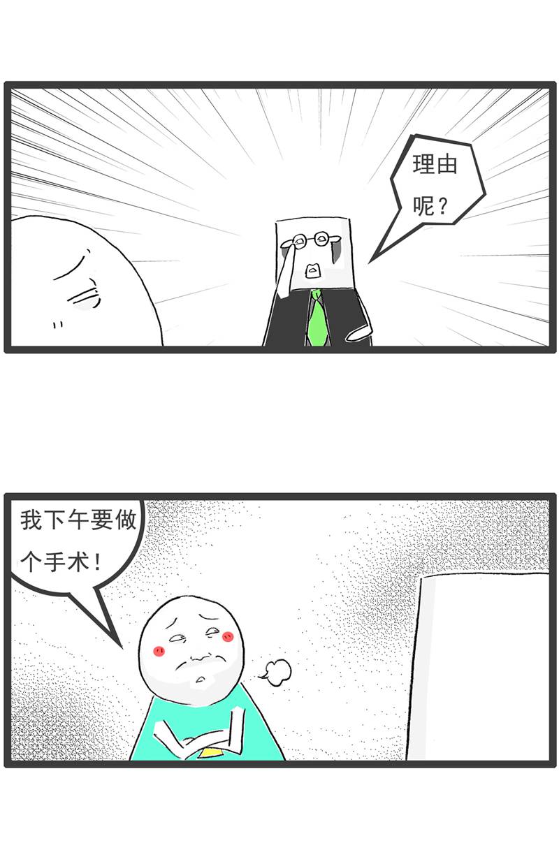 第127话 截然不同12