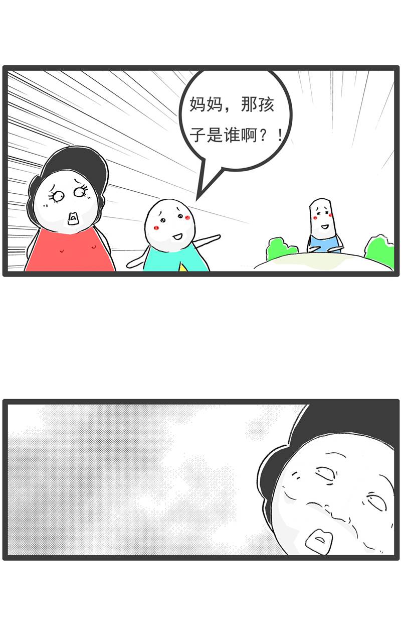 第127话 截然不同3