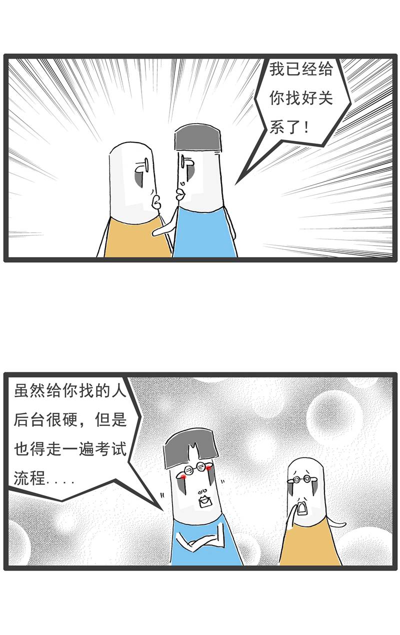 第127话 截然不同9