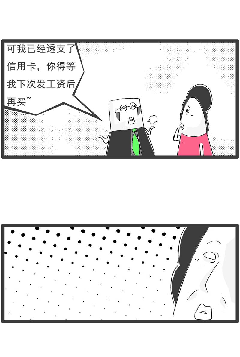 第129话 分手11
