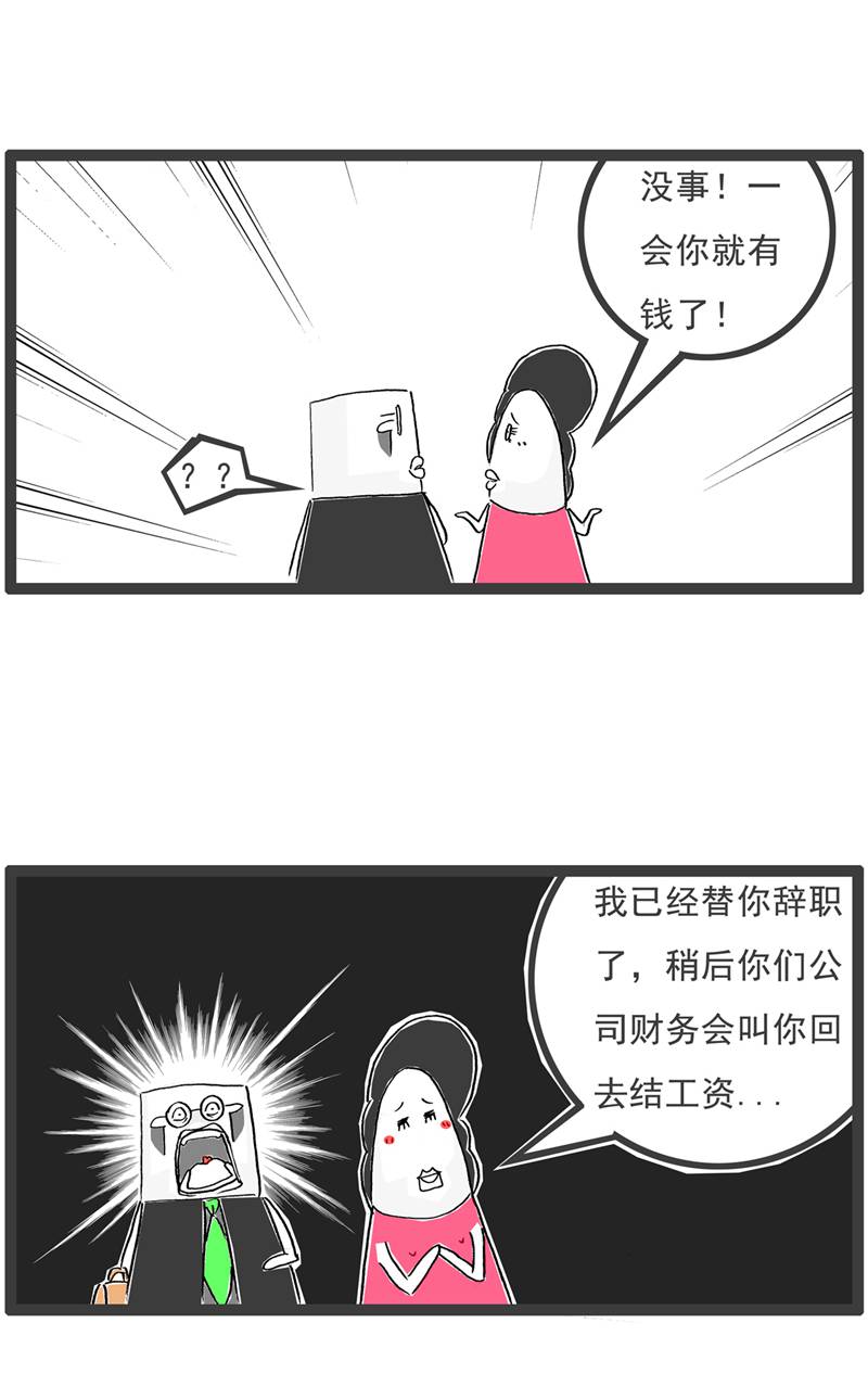 第129话 分手12