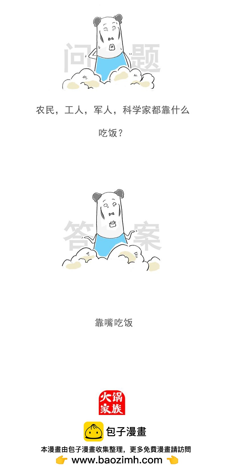 第129话 分手13