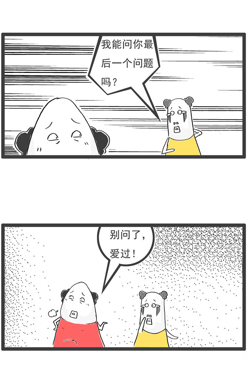 第129话 分手2