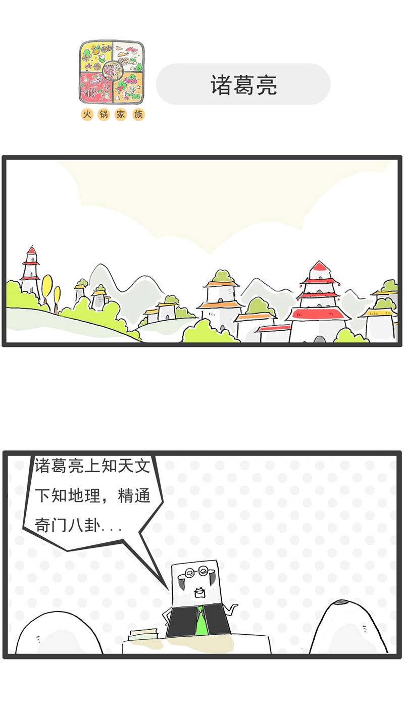 第129话 分手4