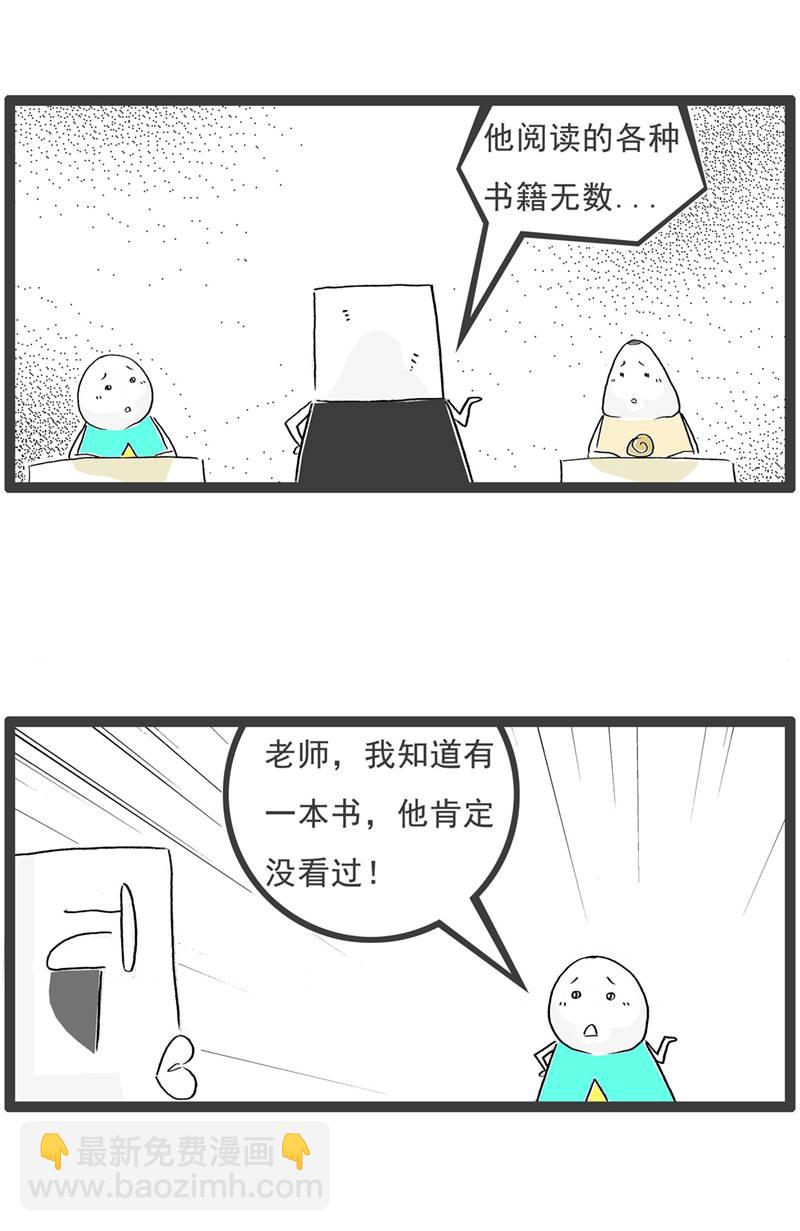 第129话 分手5