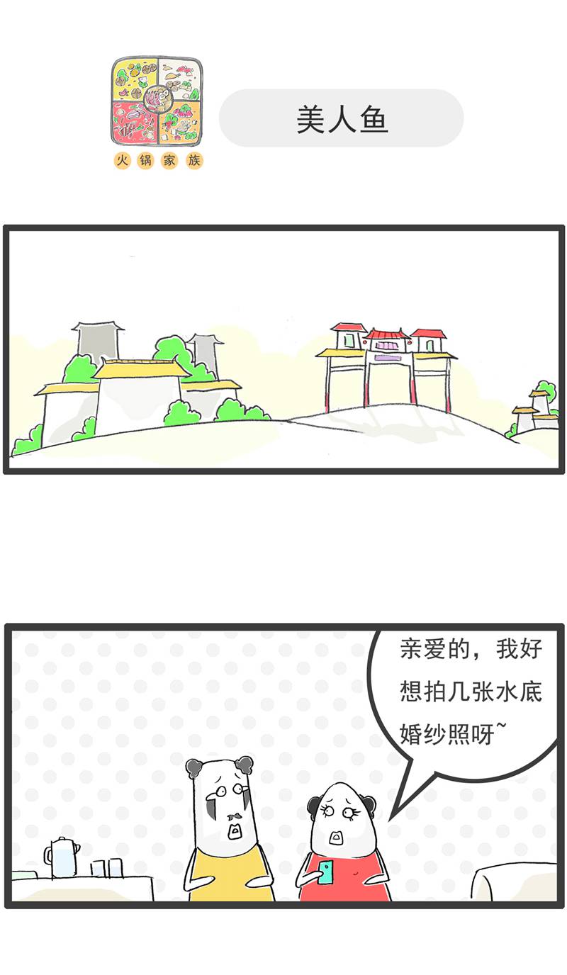 第129话 分手7